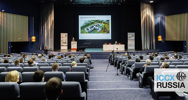 Международная конференция и выставка по бетонным технологиям ICCX-2018 Russia