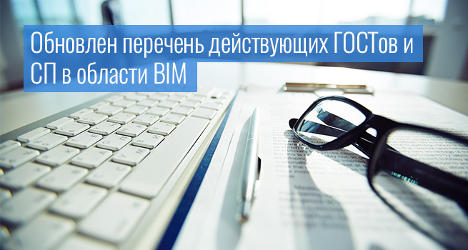 Применение ТИМ в КРТ